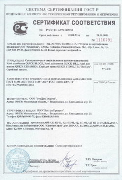 2017.09.08 Армавир - Материалы листовые ПОРИЛЕКС марок НПЭ и НПЭ-Л. ТУ 2246-029-00203430-2003